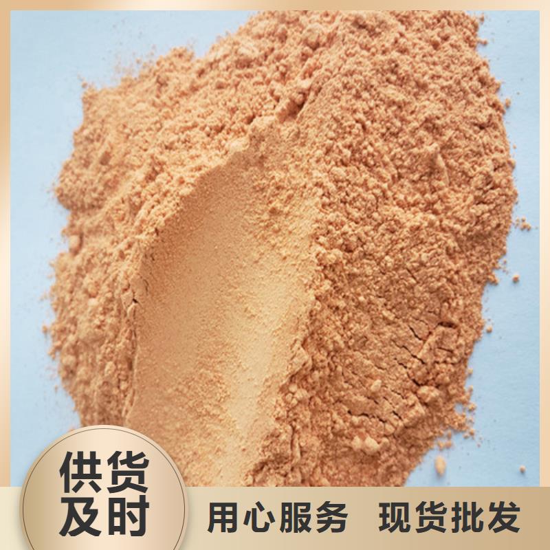 【胡萝卜粉】灵芝破壁孢子粉用心制造