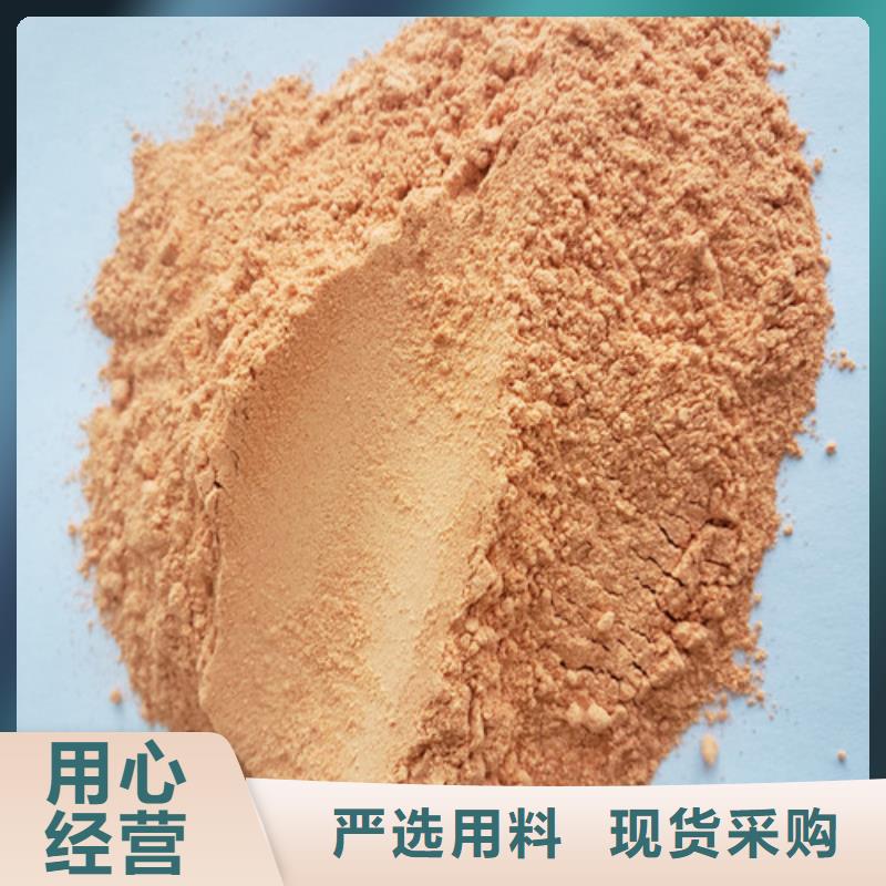 【 胡萝卜粉,保鲜灵芝支持定制】全品类现货