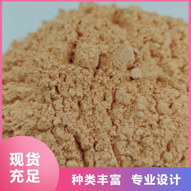 【 胡萝卜粉,保鲜灵芝支持定制】全品类现货