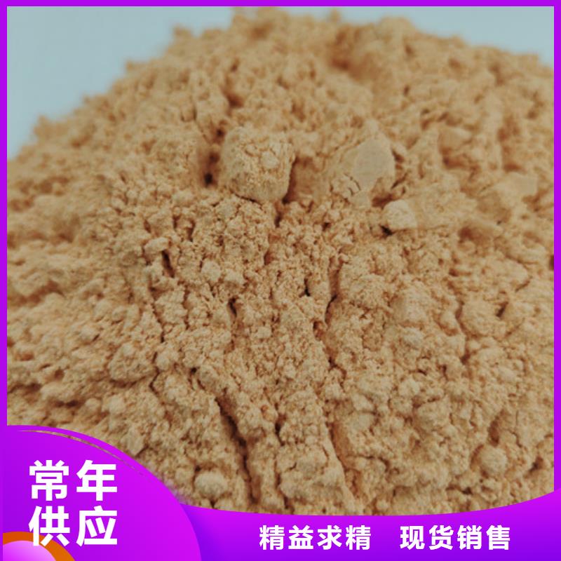 【胡萝卜粉】灵芝破壁孢子粉用心制造
