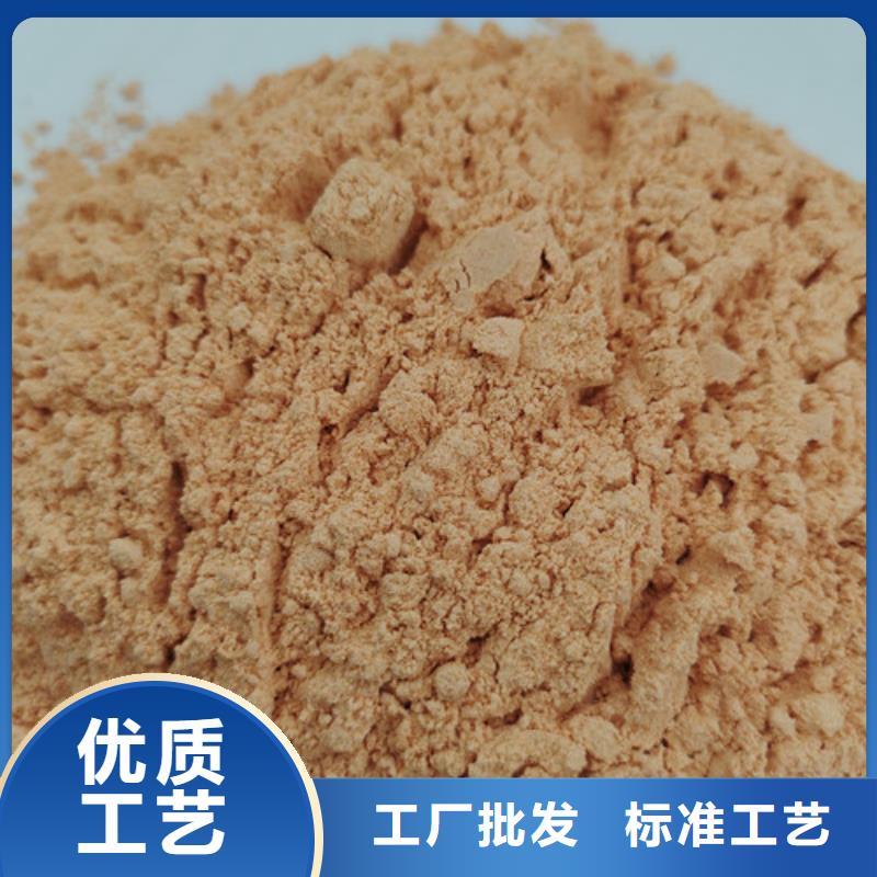 【胡萝卜粉】灵芝破壁孢子粉用心制造