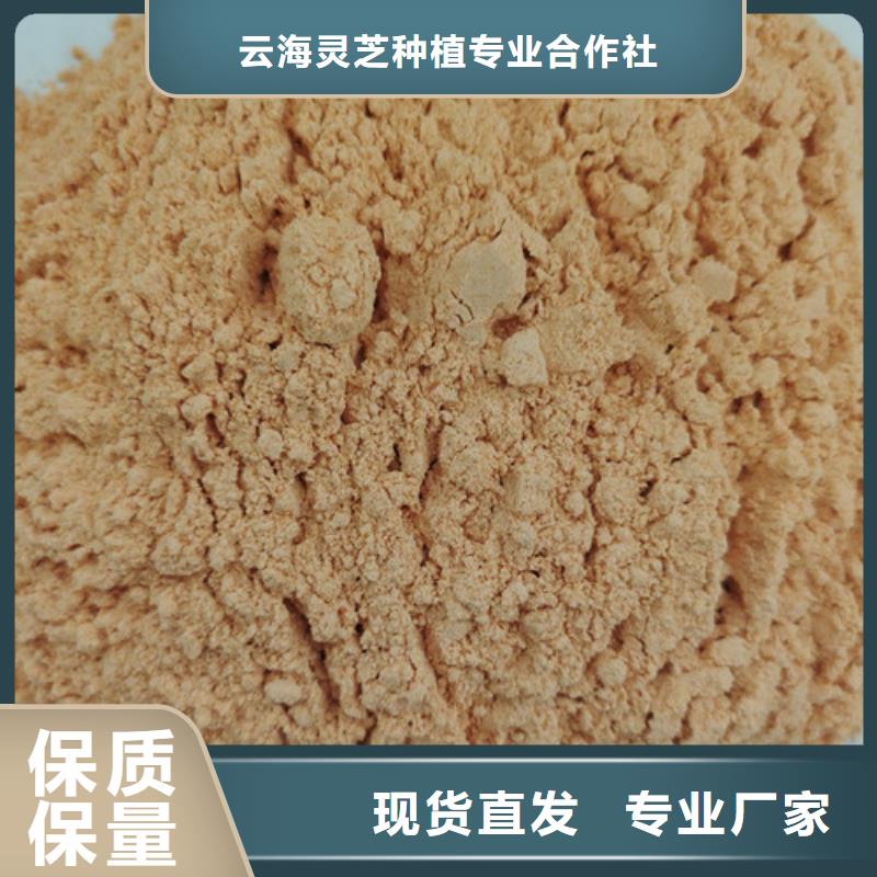 【 胡萝卜粉,保鲜灵芝支持定制】全品类现货
