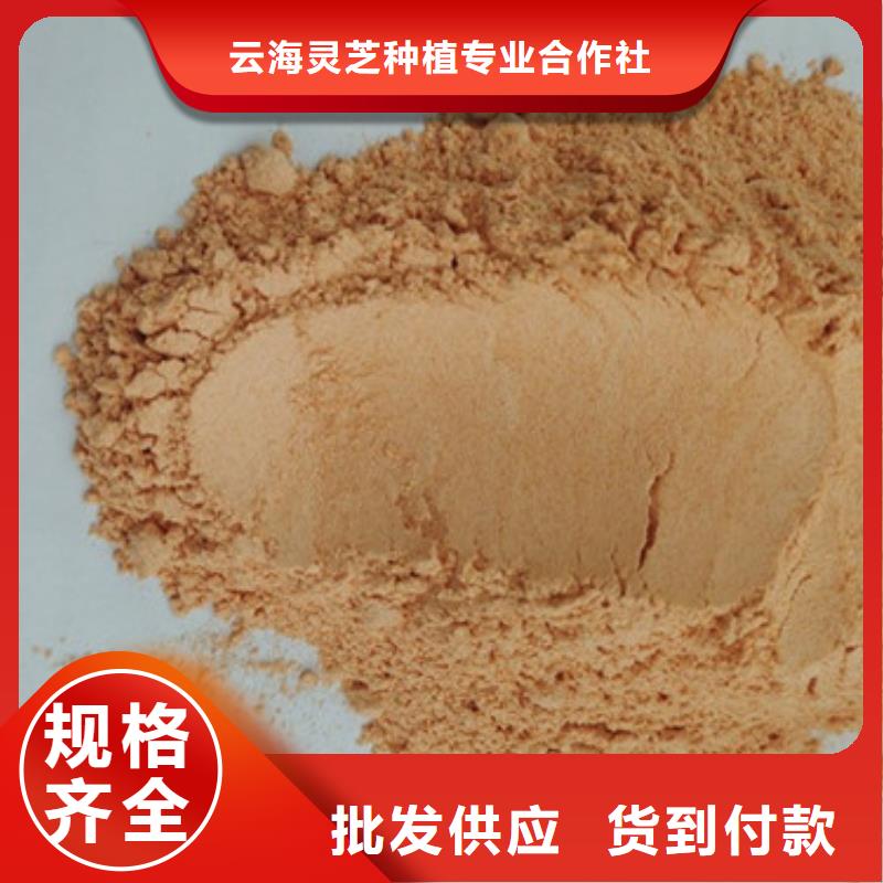 【 胡萝卜粉 灵芝盆景拥有核心技术优势】|灵芝盆景-云海灵芝种植专业社(苏州市分公司)