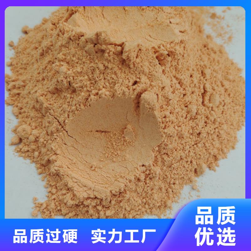 【 胡萝卜粉,保鲜灵芝支持定制】全品类现货