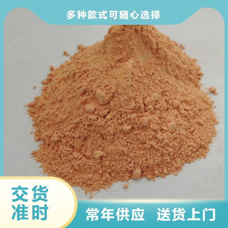 【胡萝卜粉】灵芝破壁孢子粉用心制造