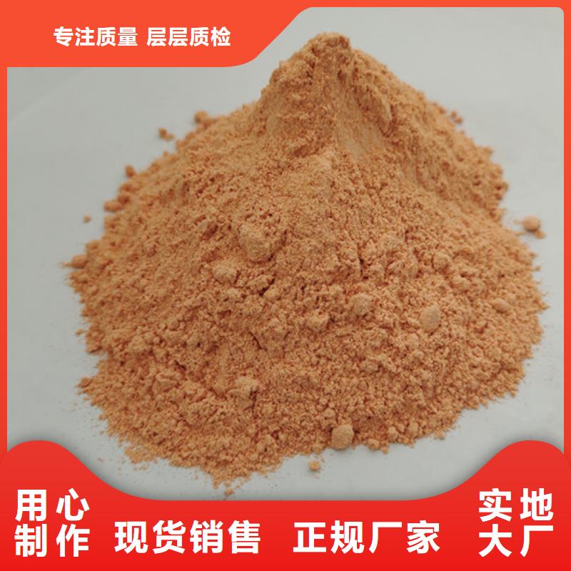 【胡萝卜粉】灵芝破壁孢子粉用心制造