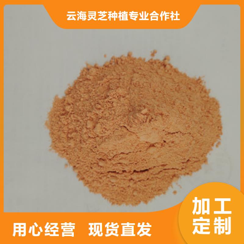 【 胡萝卜粉 灵芝盆景拥有核心技术优势】|灵芝盆景-云海灵芝种植专业社(苏州市分公司)