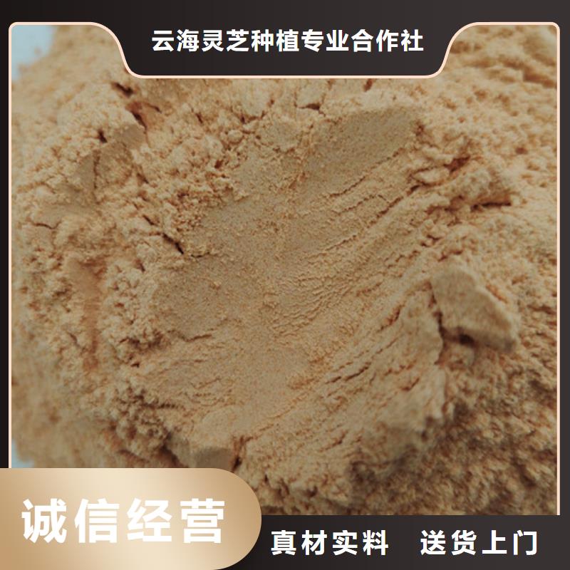 【胡萝卜粉】灵芝破壁孢子粉用心制造