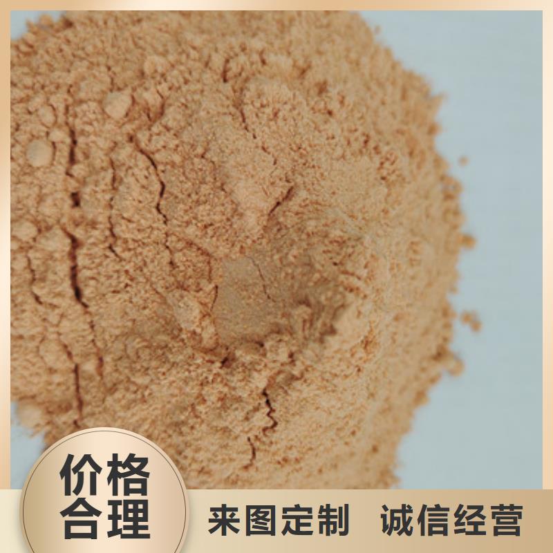 【 胡萝卜粉,保鲜灵芝支持定制】全品类现货