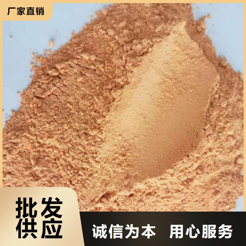 【胡萝卜粉】灵芝破壁孢子粉用心制造