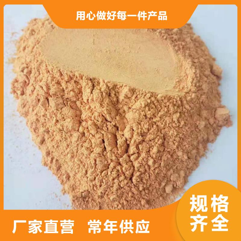 【 胡萝卜粉,保鲜灵芝支持定制】全品类现货