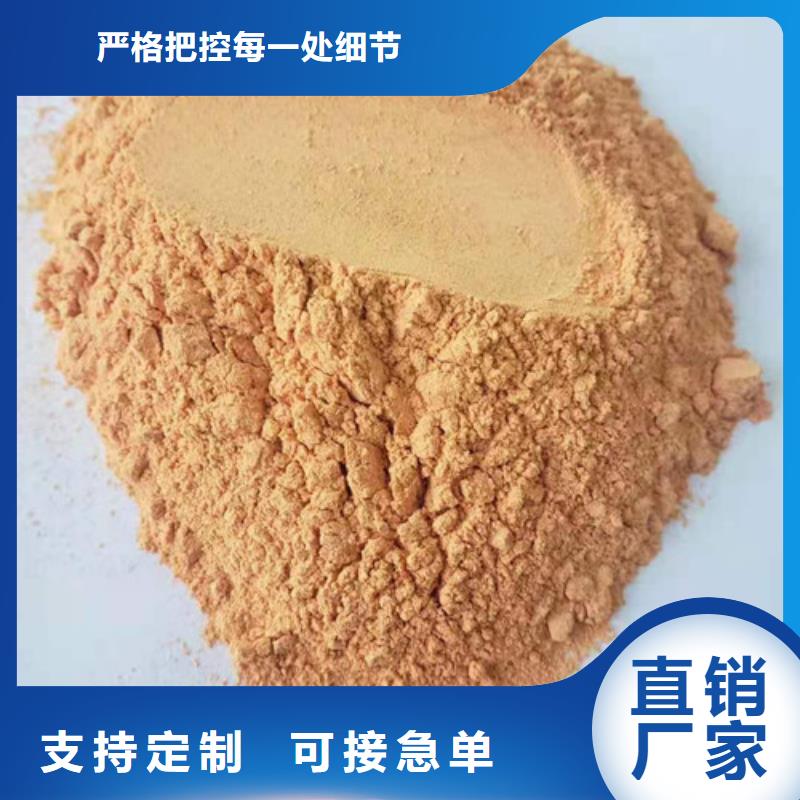 【 胡萝卜粉 灵芝盆景拥有核心技术优势】|灵芝盆景-云海灵芝种植专业社(苏州市分公司)