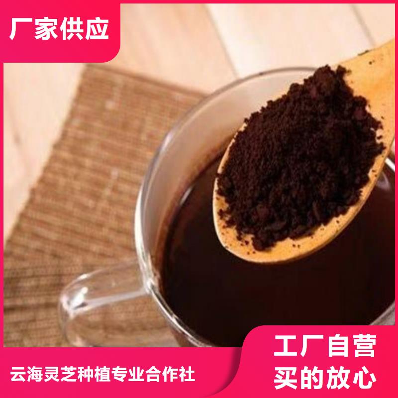 灵芝切片如何保存