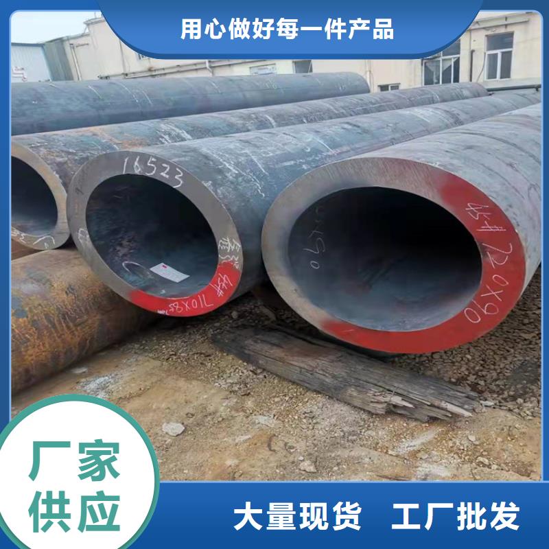 无缝钢管12CrMoG无缝钢管质量层层把关