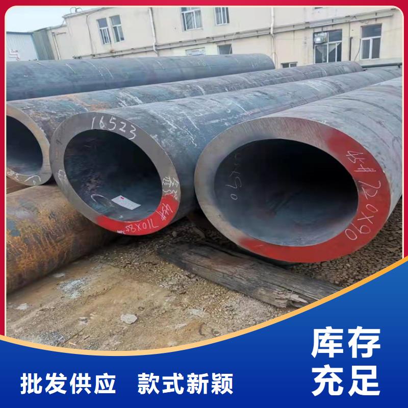 无缝钢管40Cr无缝钢管实拍品质保障