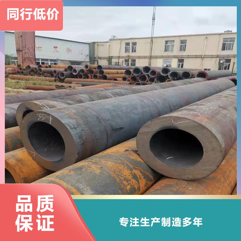 无缝钢管_38CrMoAL无缝钢管规格型号全