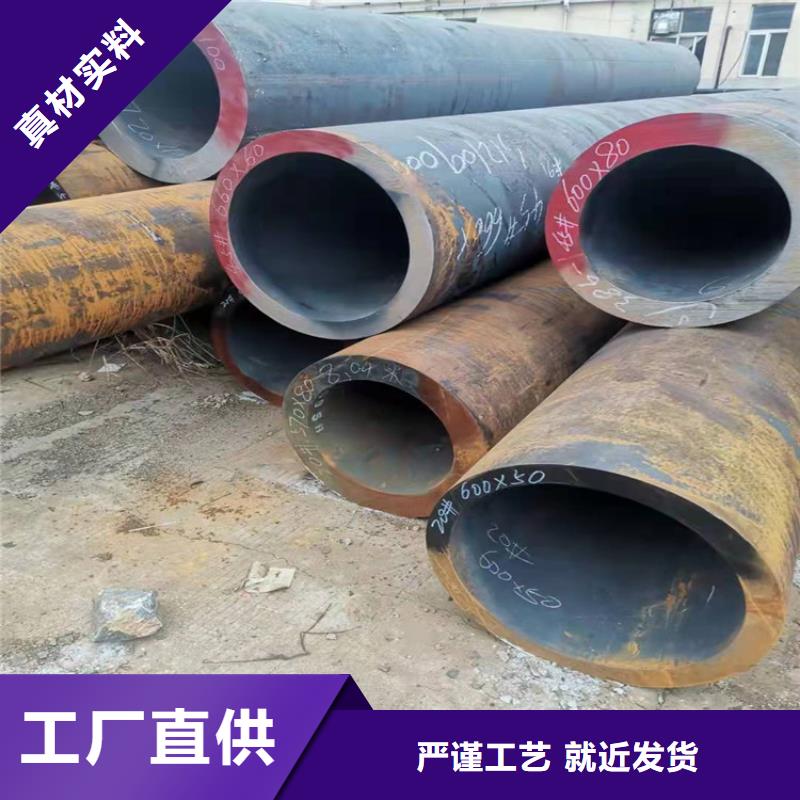 无缝钢管20G无缝钢管现货采购
