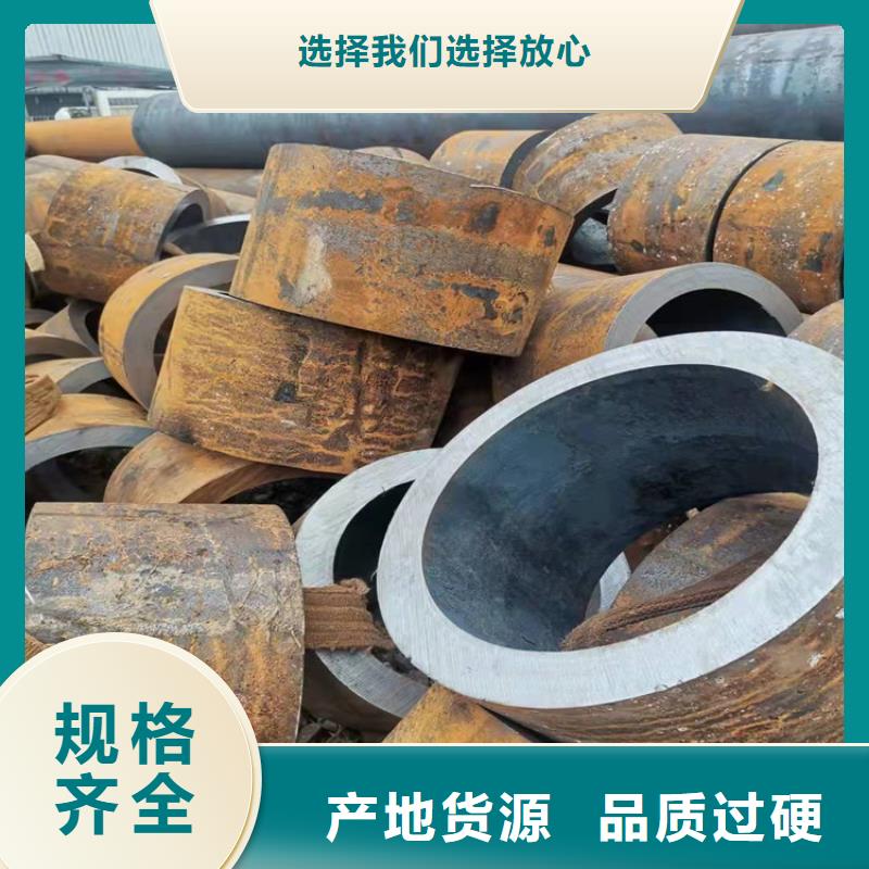 无缝钢管,30Cr无缝钢管厂家直发