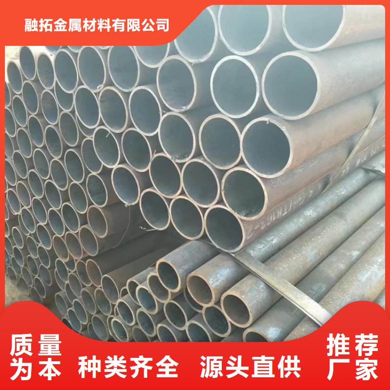 无缝钢管,30Cr无缝钢管厂家直发