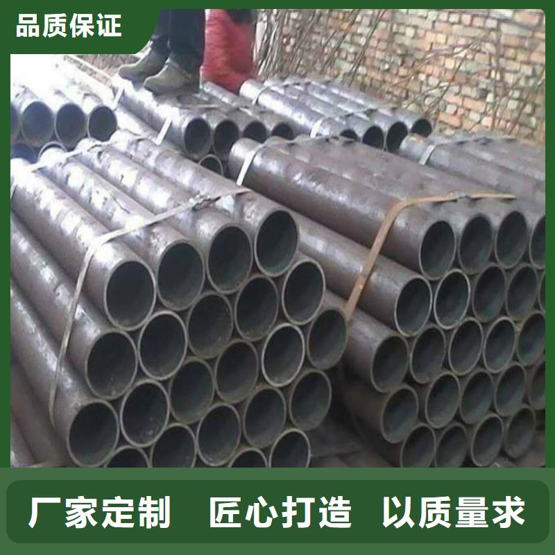 无缝钢管,30Cr无缝钢管厂家直销供货稳定