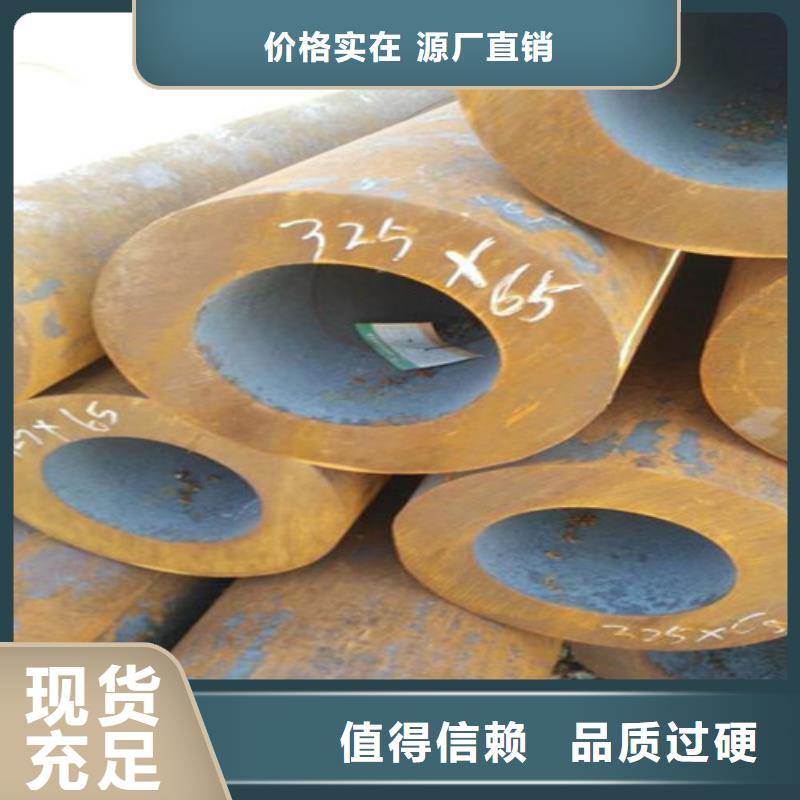 无缝钢管,15CrMoG无缝钢管实力厂家