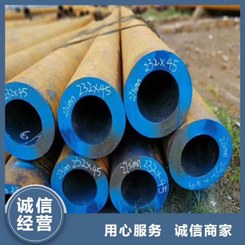 无缝钢管45Cr无缝钢管全新升级品质保障