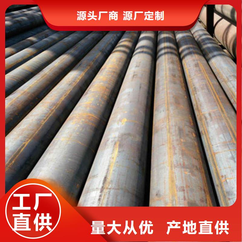 无缝钢管q345b无缝钢管定制批发