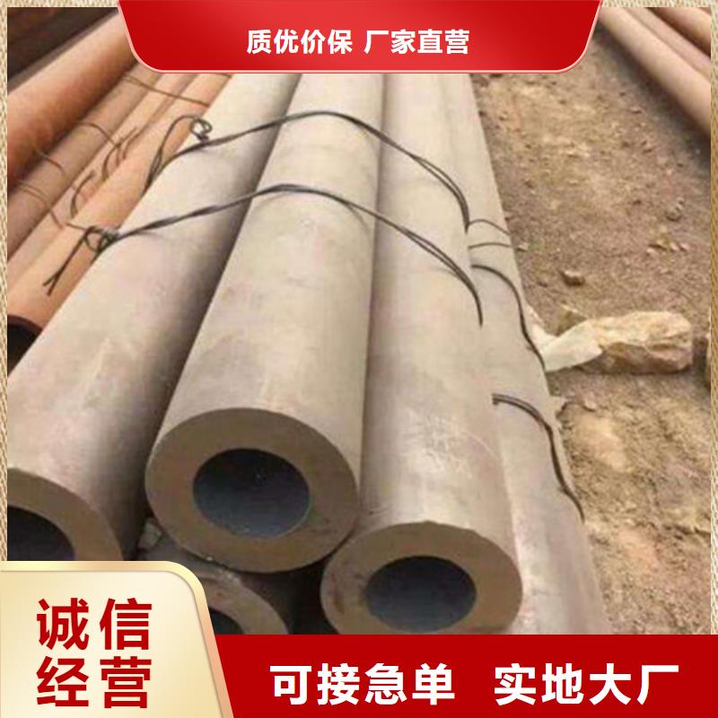 无缝钢管船舶用无缝钢管现货满足大量采购