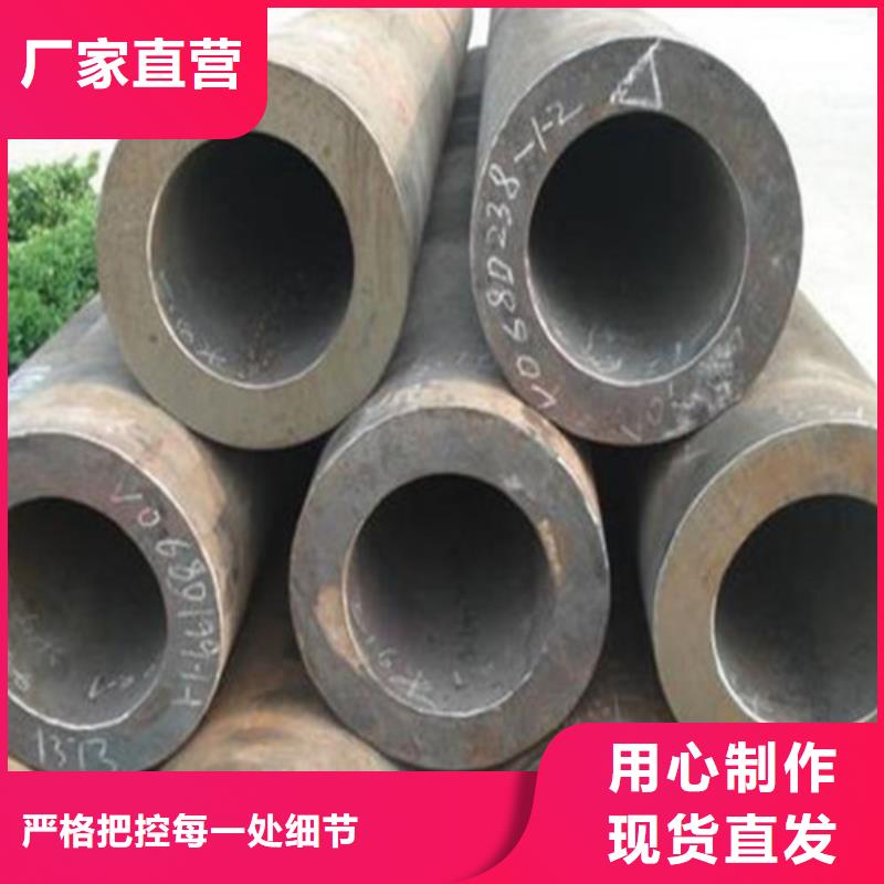 无缝钢管12CrNi3无缝钢管诚信商家服务热情