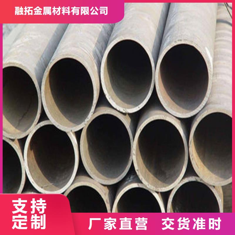 无缝钢管50Cr无缝钢管的简单介绍