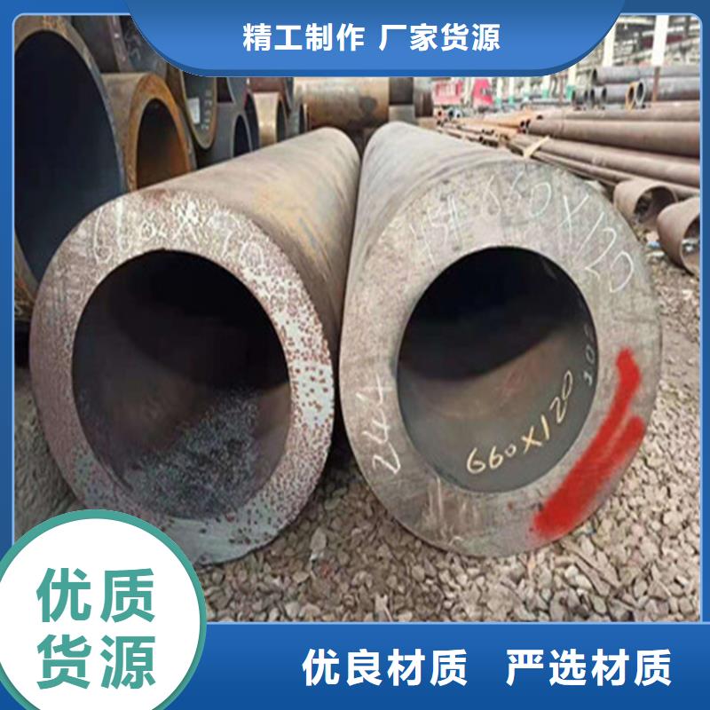 合金钢管27SiMn合金钢管品质不将就