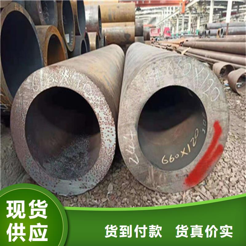 合金钢管42Crmo合金钢管好产品放心购