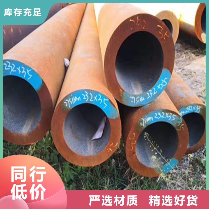 合金钢管40Cr无缝钢管源头工厂量大优惠
