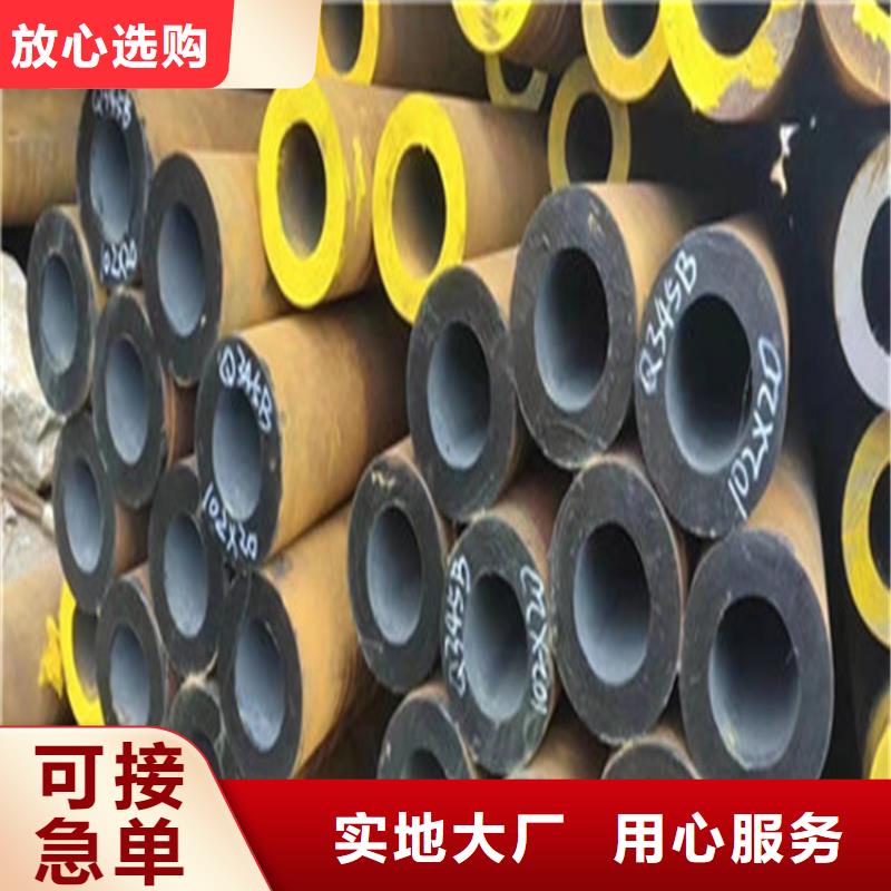 合金钢管,20Crmnti合金钢管多行业适用