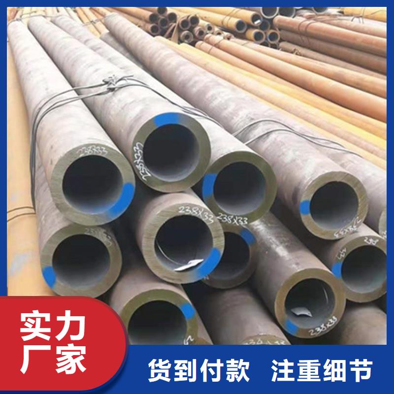 合金钢管45CrMo合金钢管现货销售