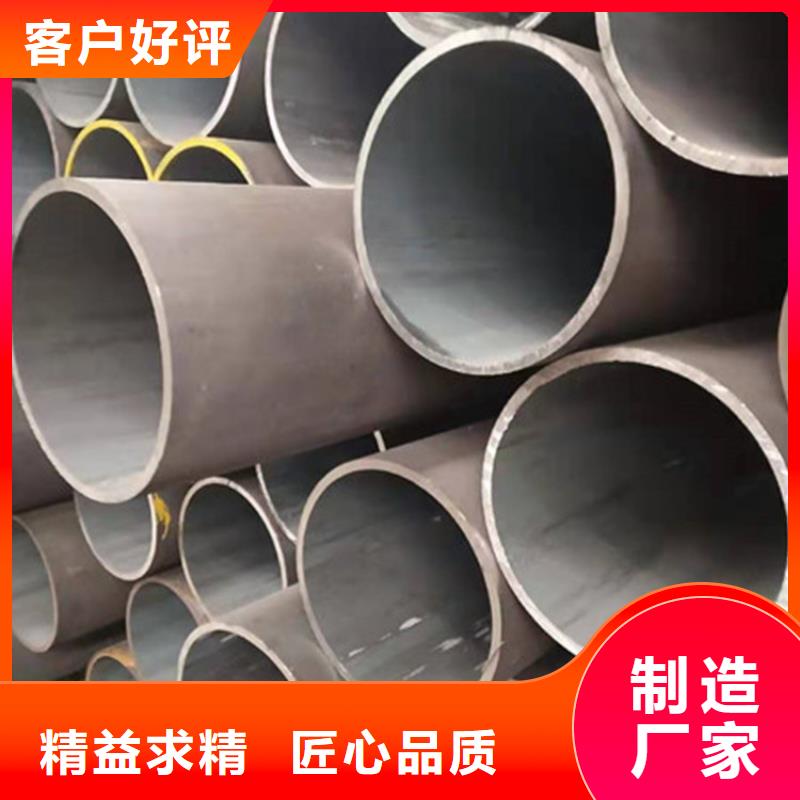 合金钢管45Cr合金钢管重信誉厂家