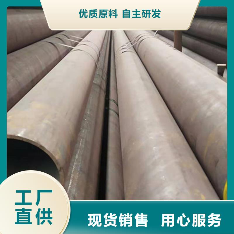 合金钢管42Crmo合金钢管好产品放心购