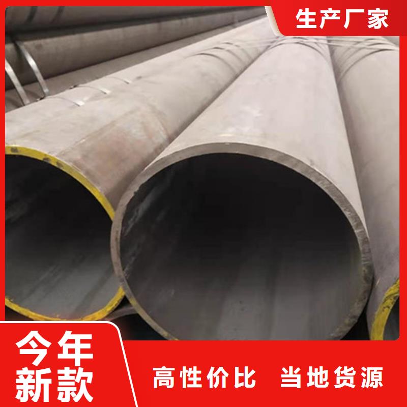 合金钢管20Crmnti合金钢管来图来样定制