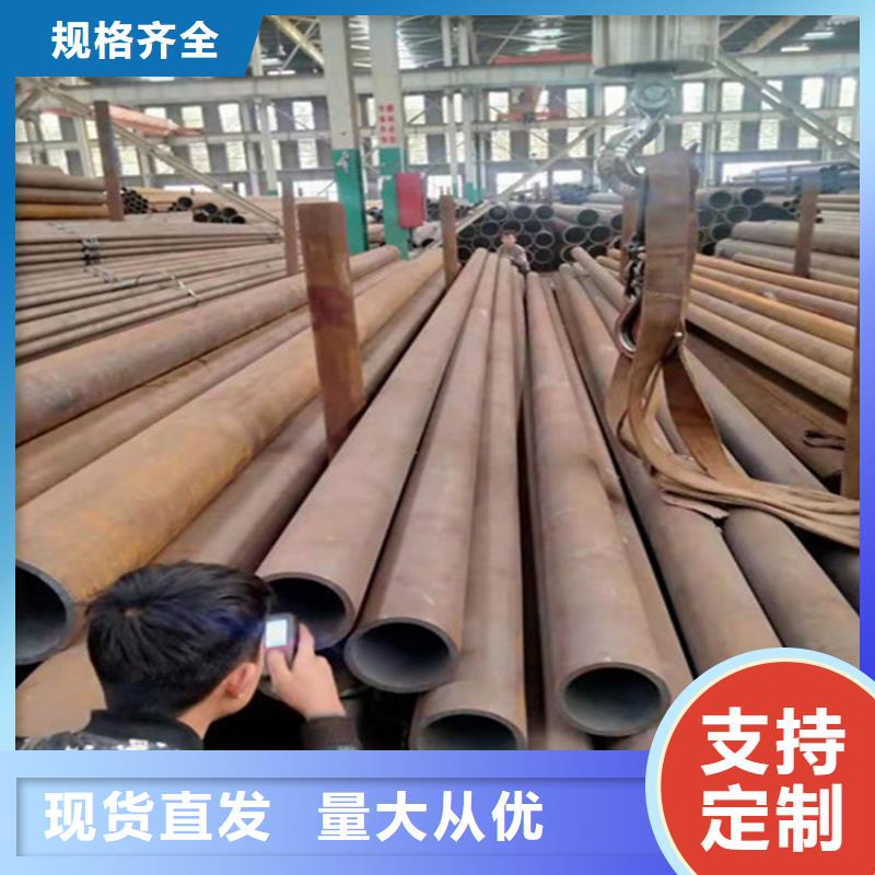 合金钢管45CrNiMo合金钢管产地货源