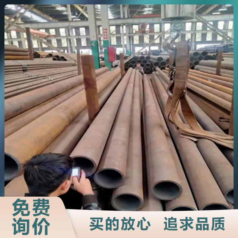 合金钢管,45Cr合金钢管质优价廉