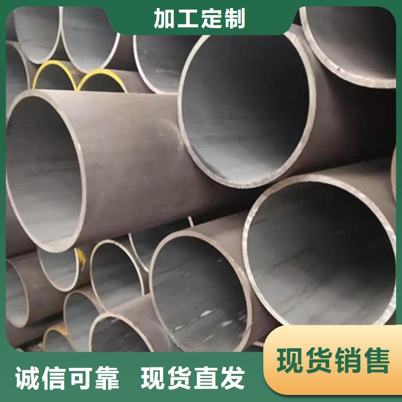 合金钢管-35CrMoV合金钢管一站式供应厂家