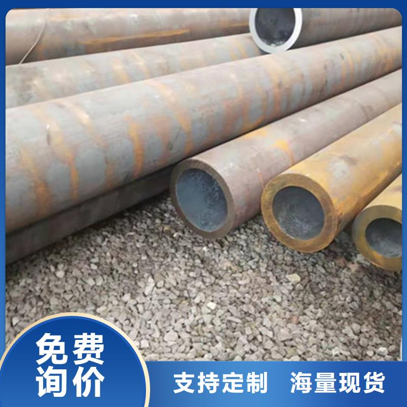 合金钢管,45Cr合金钢管快速报价