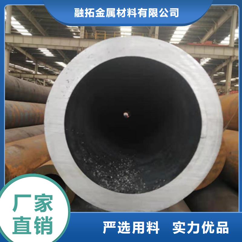 合金钢管45CrNiMo合金钢管产地货源