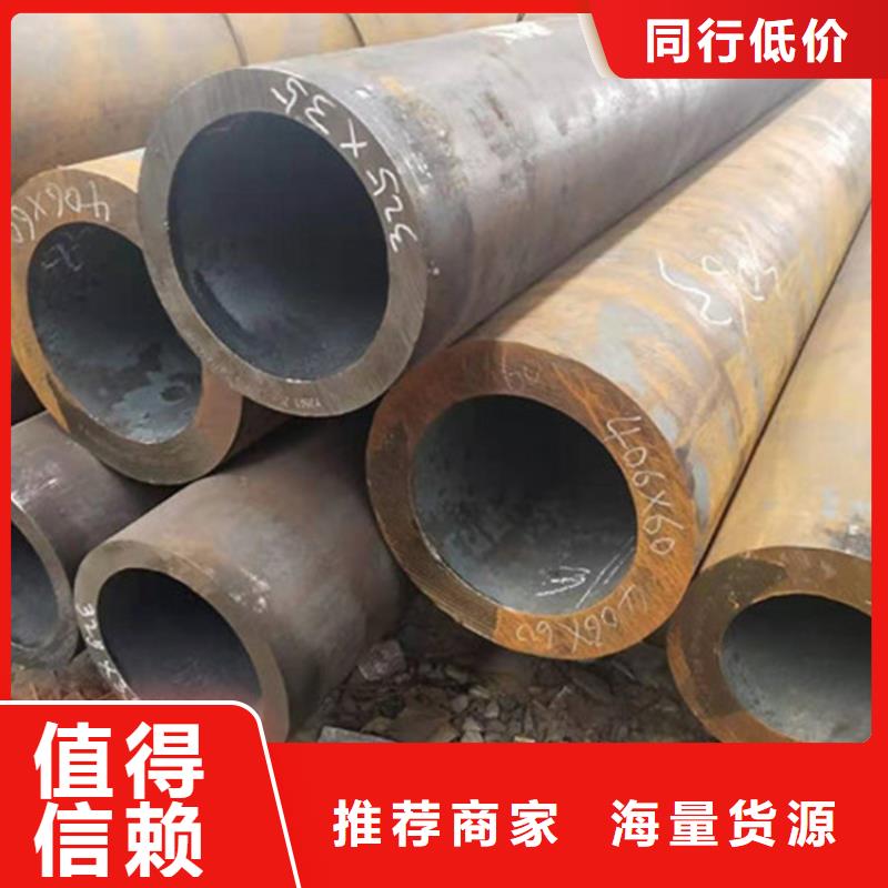 合金钢管35Crmo合金钢管多种规格库存充足