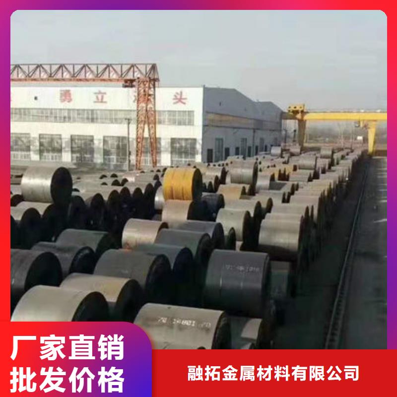 耐磨板热轧无缝钢管品质保障售后无忧