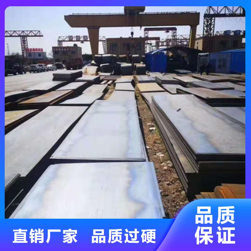 【 耐磨板-合金圆钢订制批发】-服务范围包括沁阳|武陟|信阳|商丘|郑州|周口|安阳|开封|三门峡等