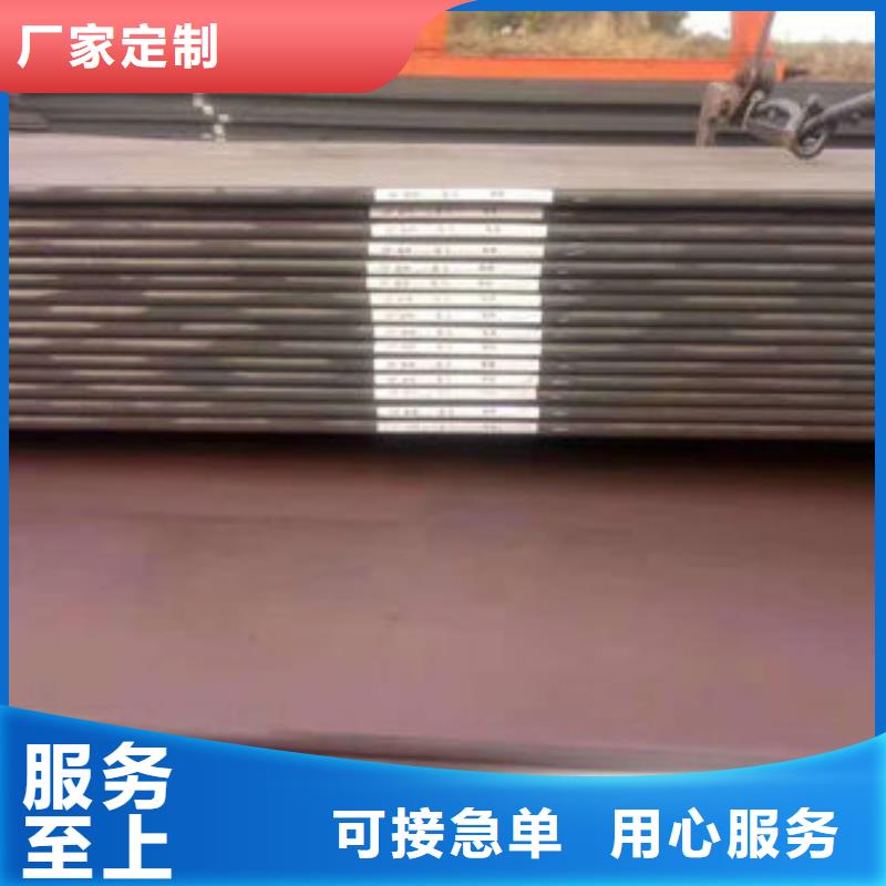 nm400耐磨钢板厂家