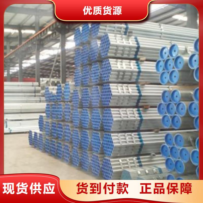 镀锌管-2寸镀锌钢管产品实拍
