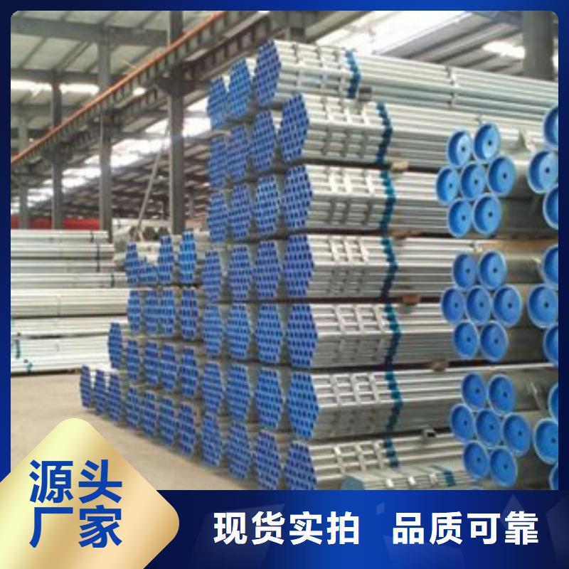 镀锌管DN125镀锌钢管产地厂家直销