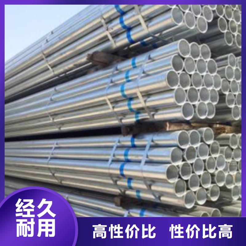 隆昌|资中|甘孜|攀枝花|巴中|阿坝|广安镀锌管,【热轧无缝钢管】货源足质量好-诚信商务网